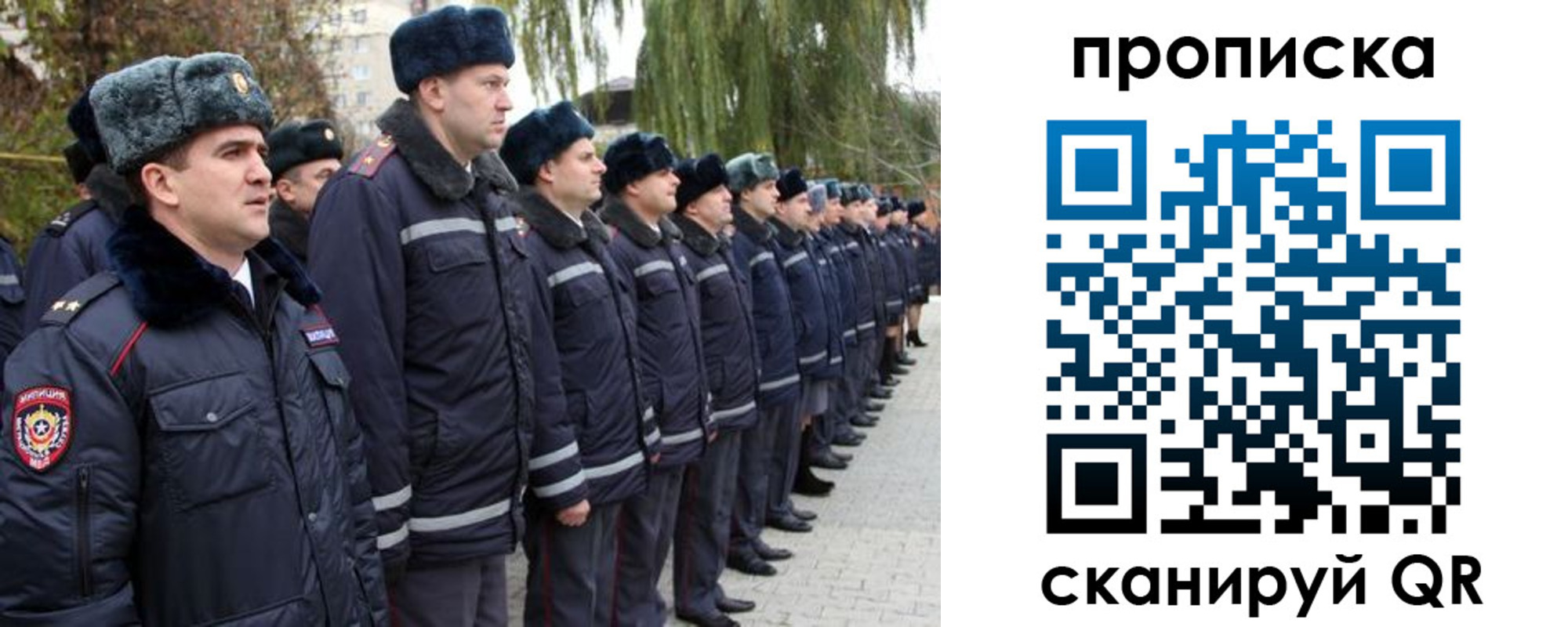 временная регистрация адрес в Бородино